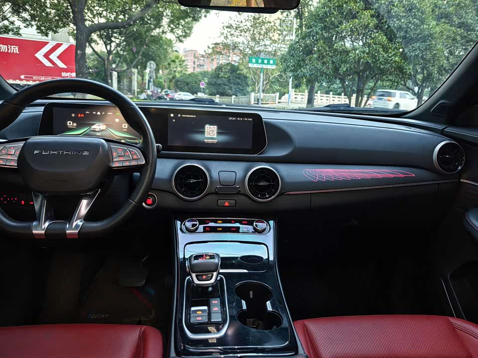 Forthing Popular T5 EVO