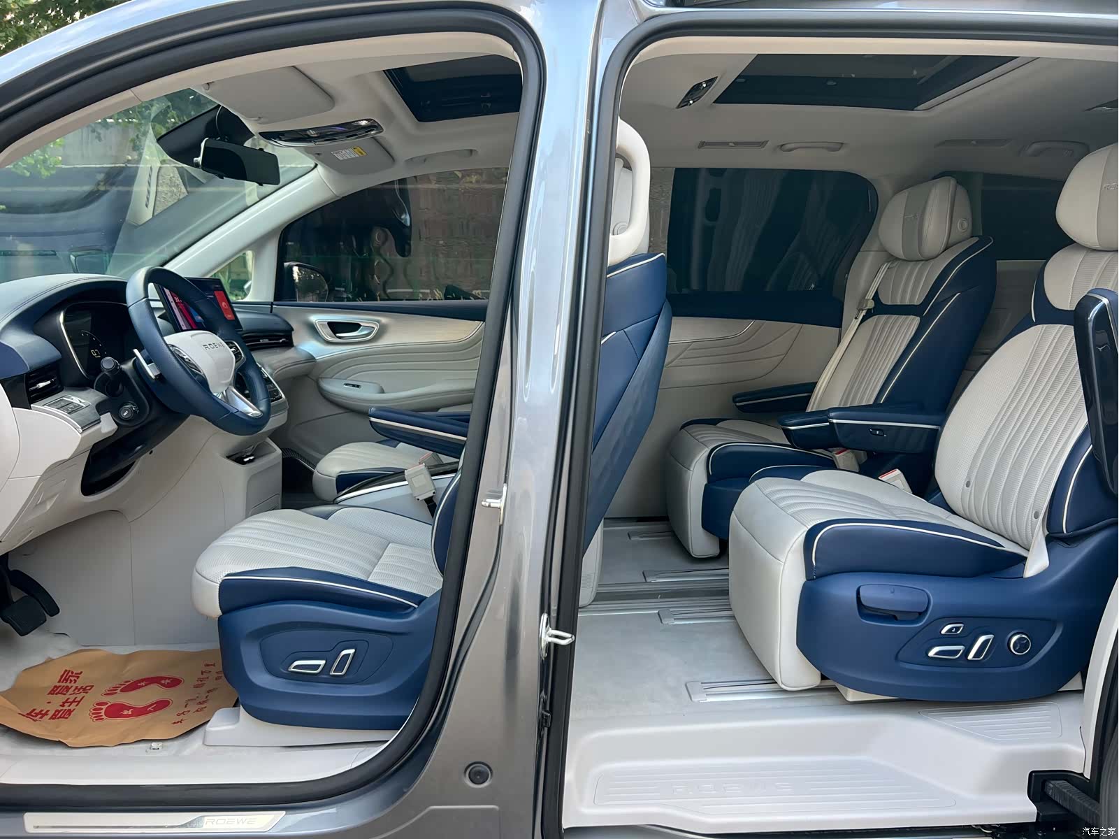 Roewe iMAX8, 2021 4