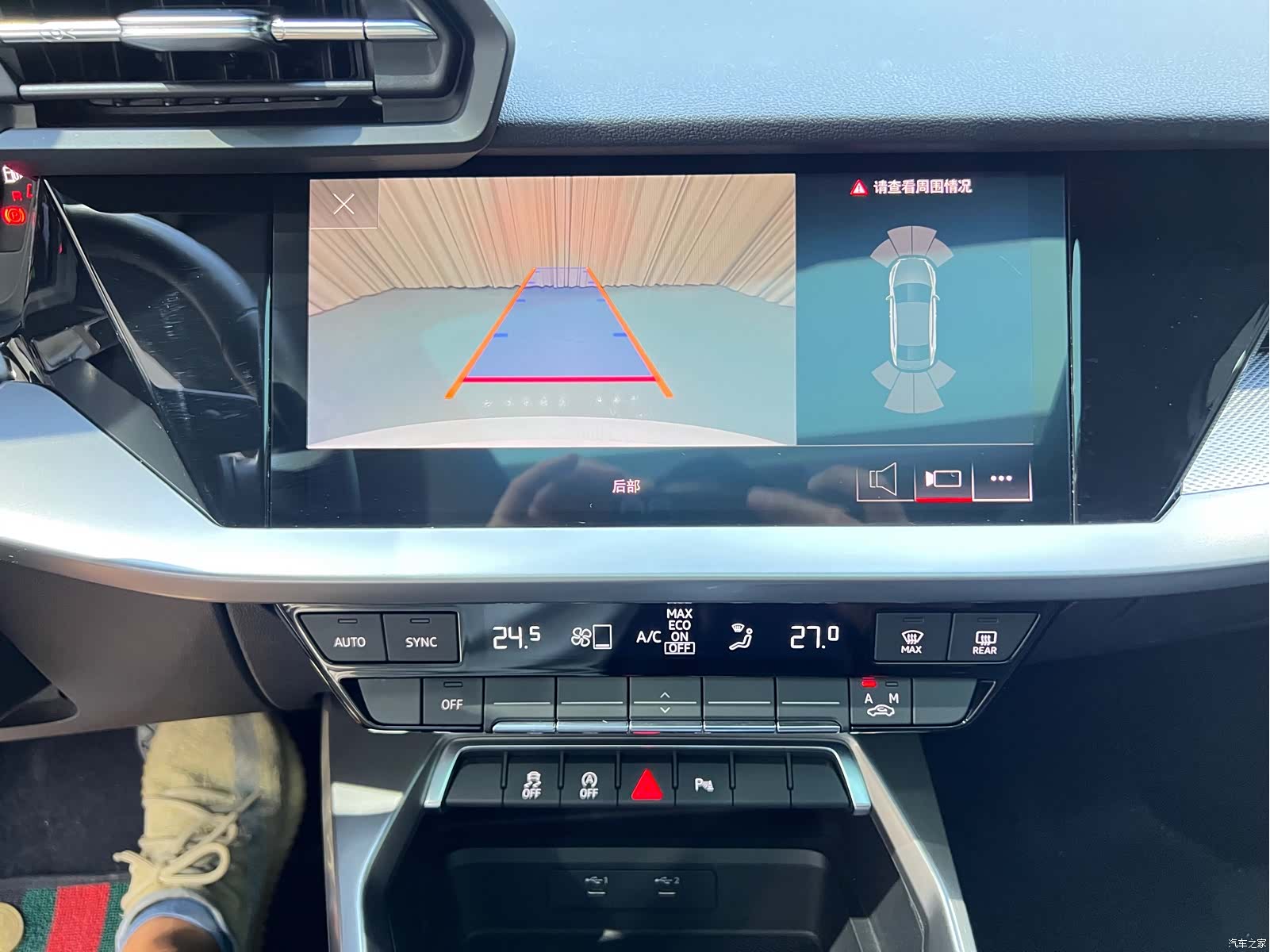 Audi A3, 2023 14