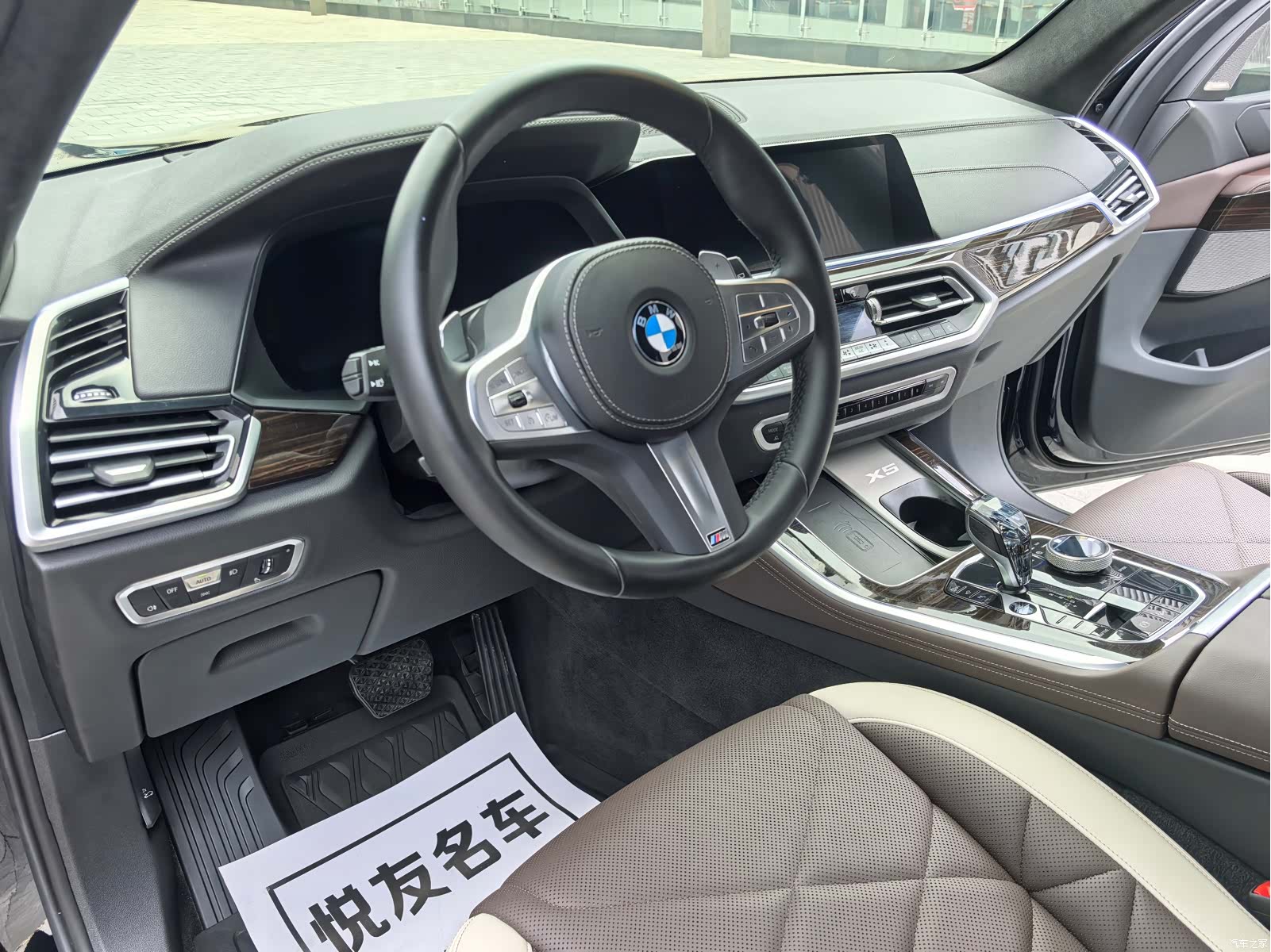 BMW X5, 2023 12