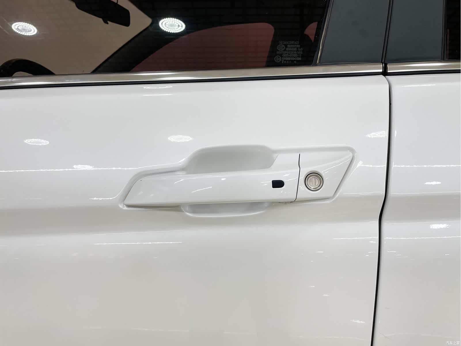 Changan CS75, 2017 11