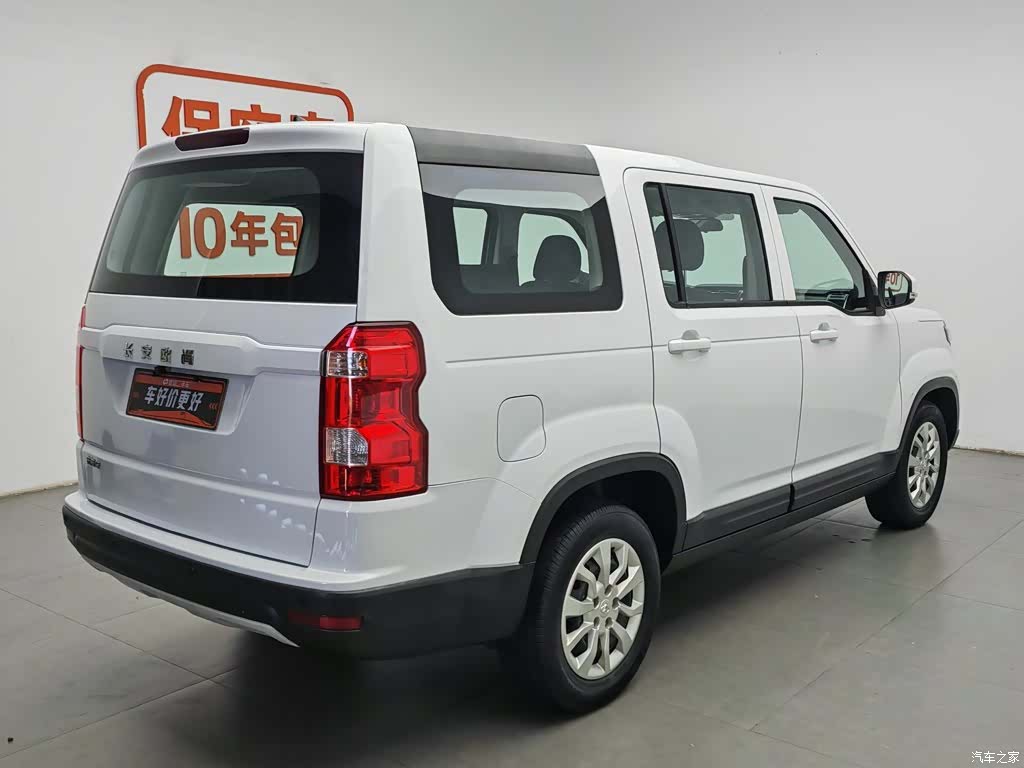Changan X70A, 2020 2