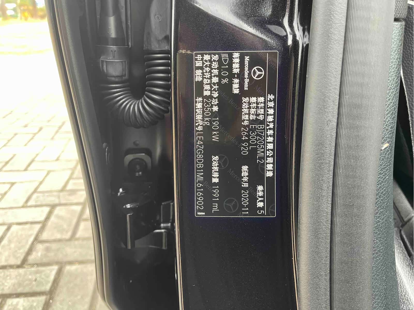 Mercedes-Benz E-Class, 2021 21