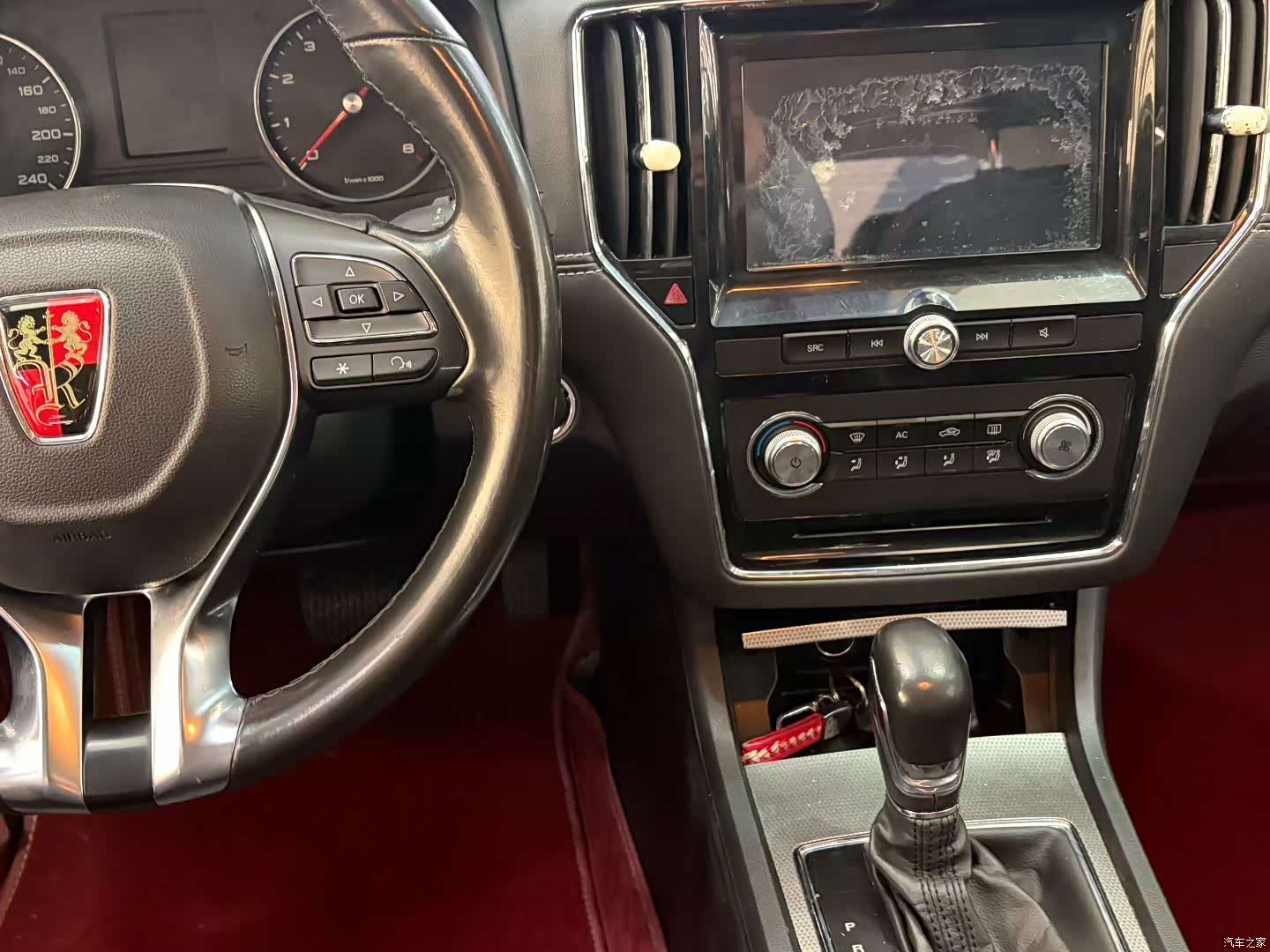 Roewe i6, 2019 6