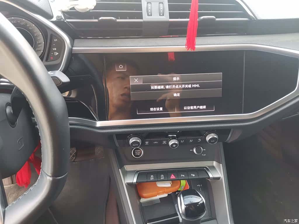 Audi Q3, 2023 10