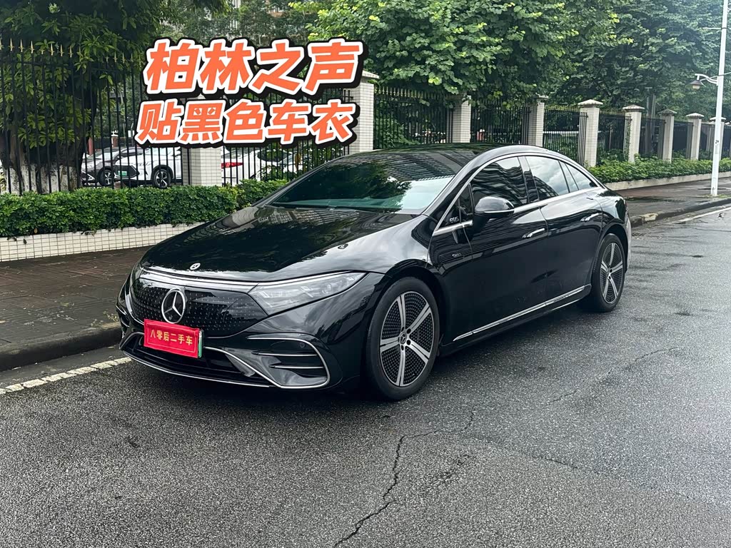 Mercedes-Benz EQS