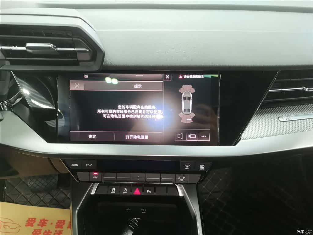Audi A3, 2023 9