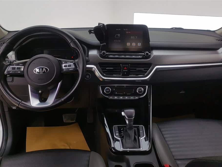 Kia Smart running