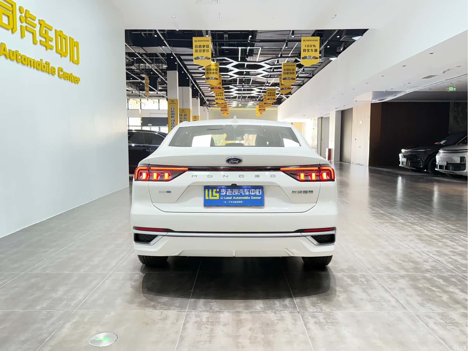Ford Mondeo, 2023 6
