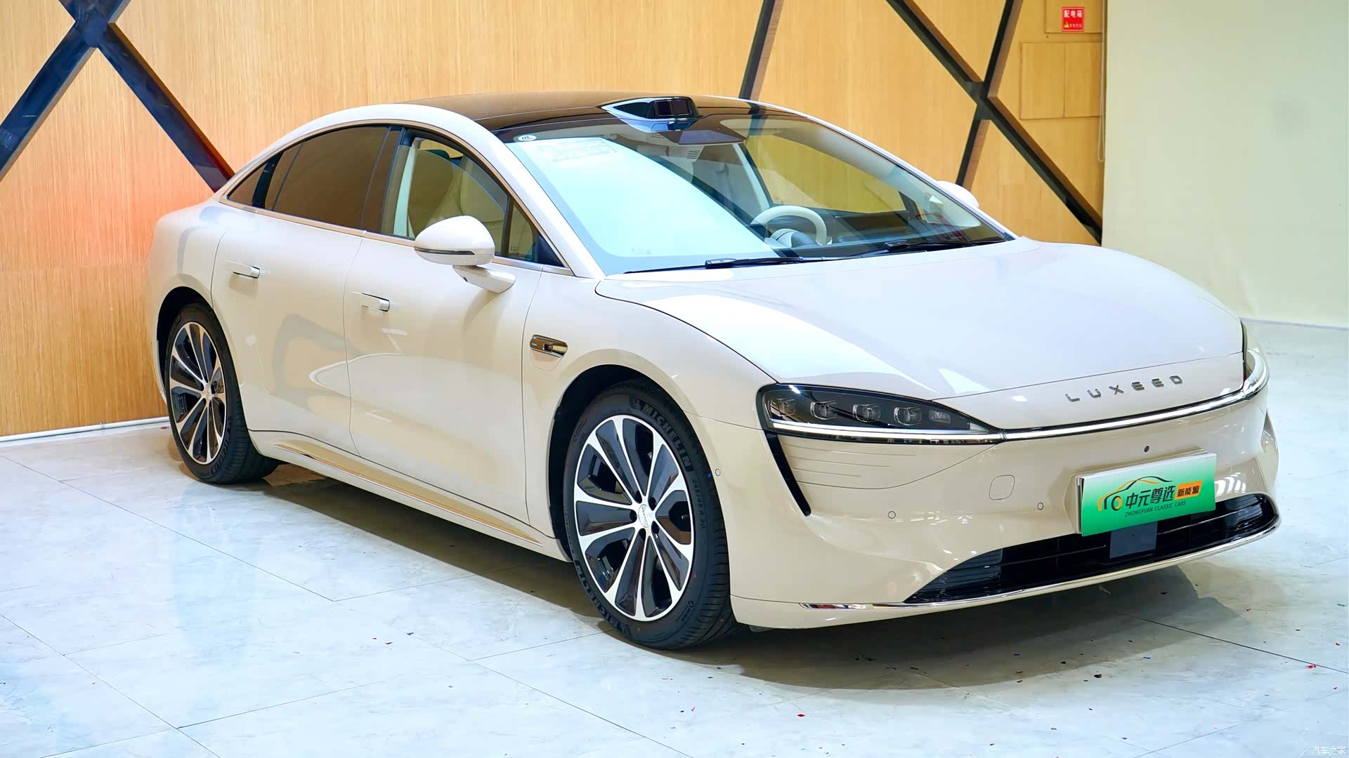 Luxeed S7, 2025 2