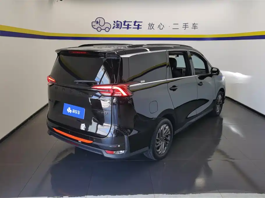 MAXUS Chase G50