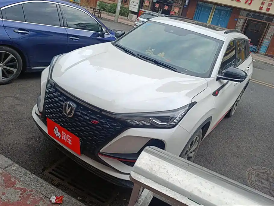 Changan CS75 PLUS
