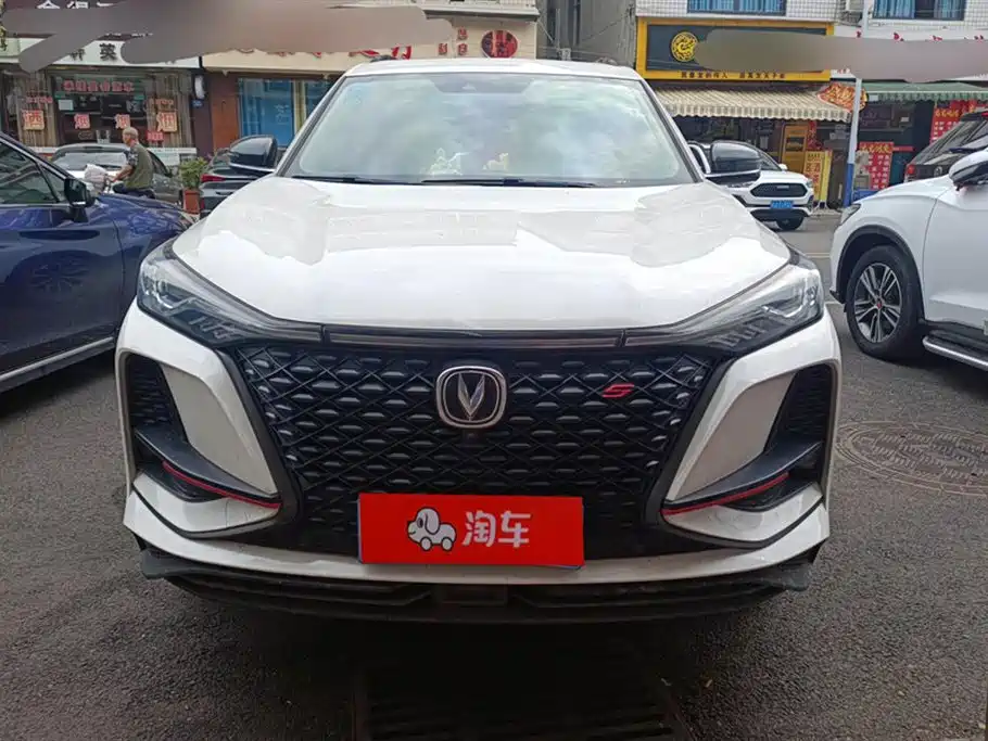 Changan CS75 PLUS
