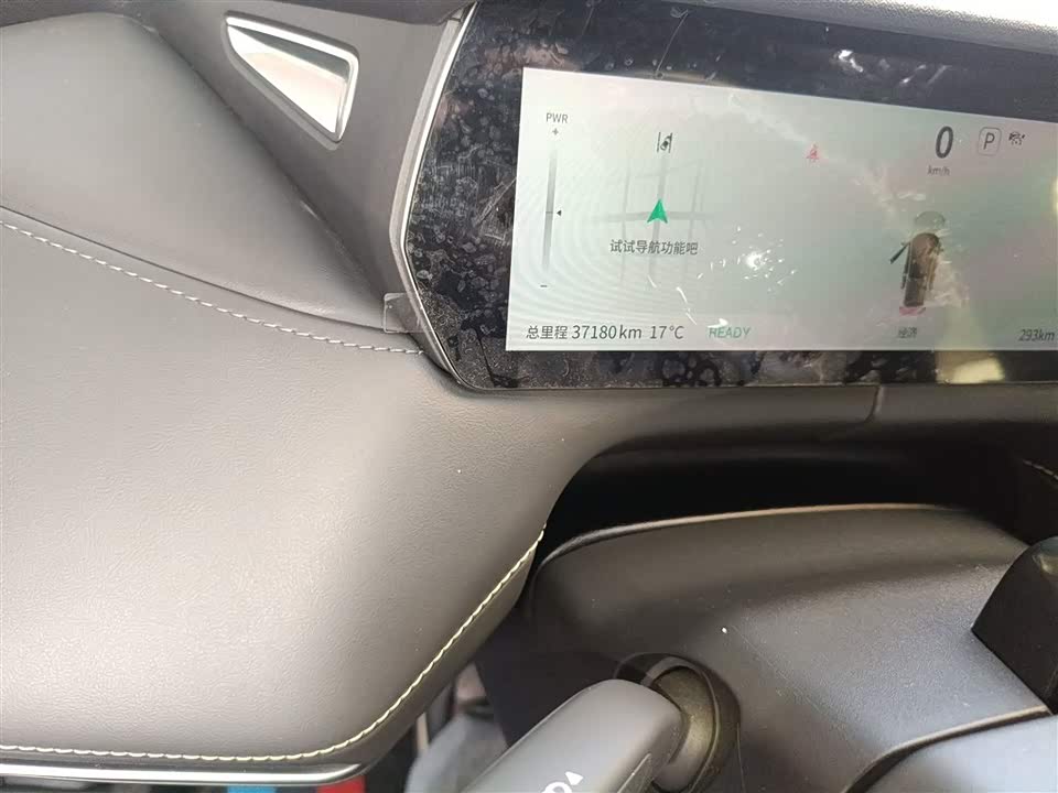 DEEPAL Dark blue SL03