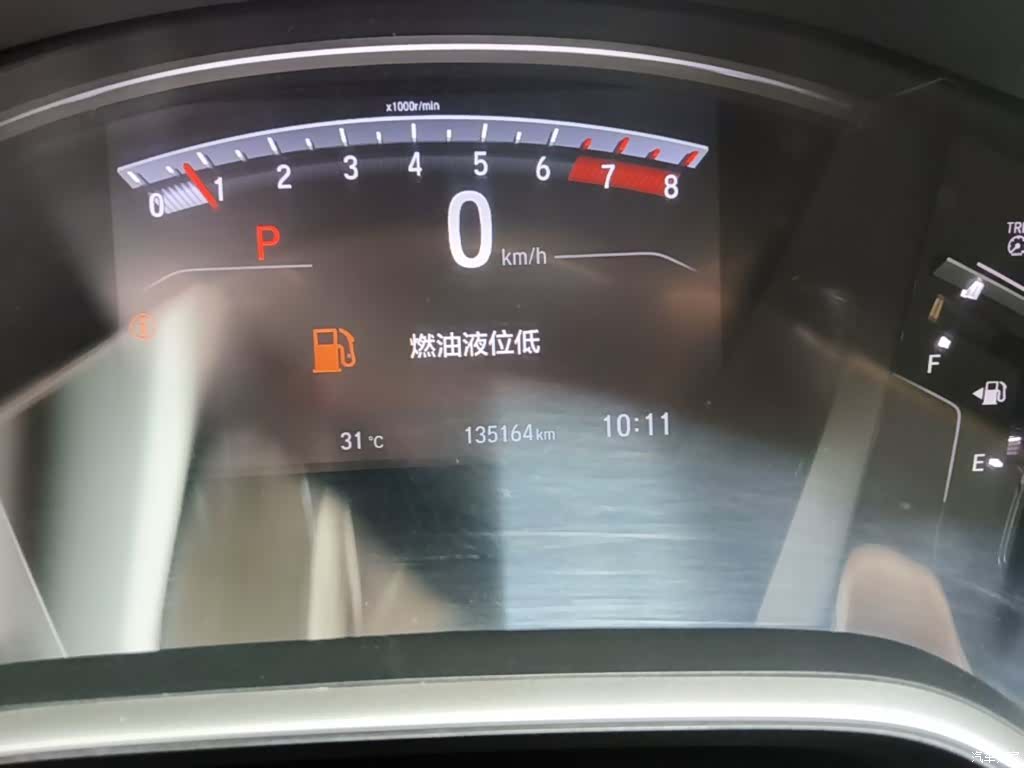 Honda CR-V, 2018 12