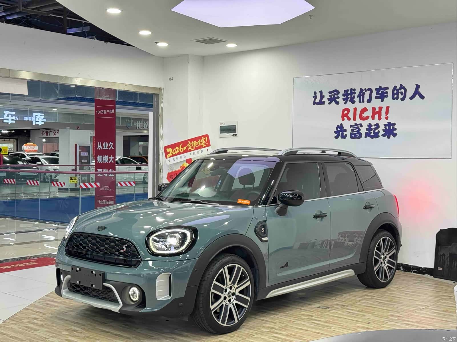Mini Countryman, 2022 2