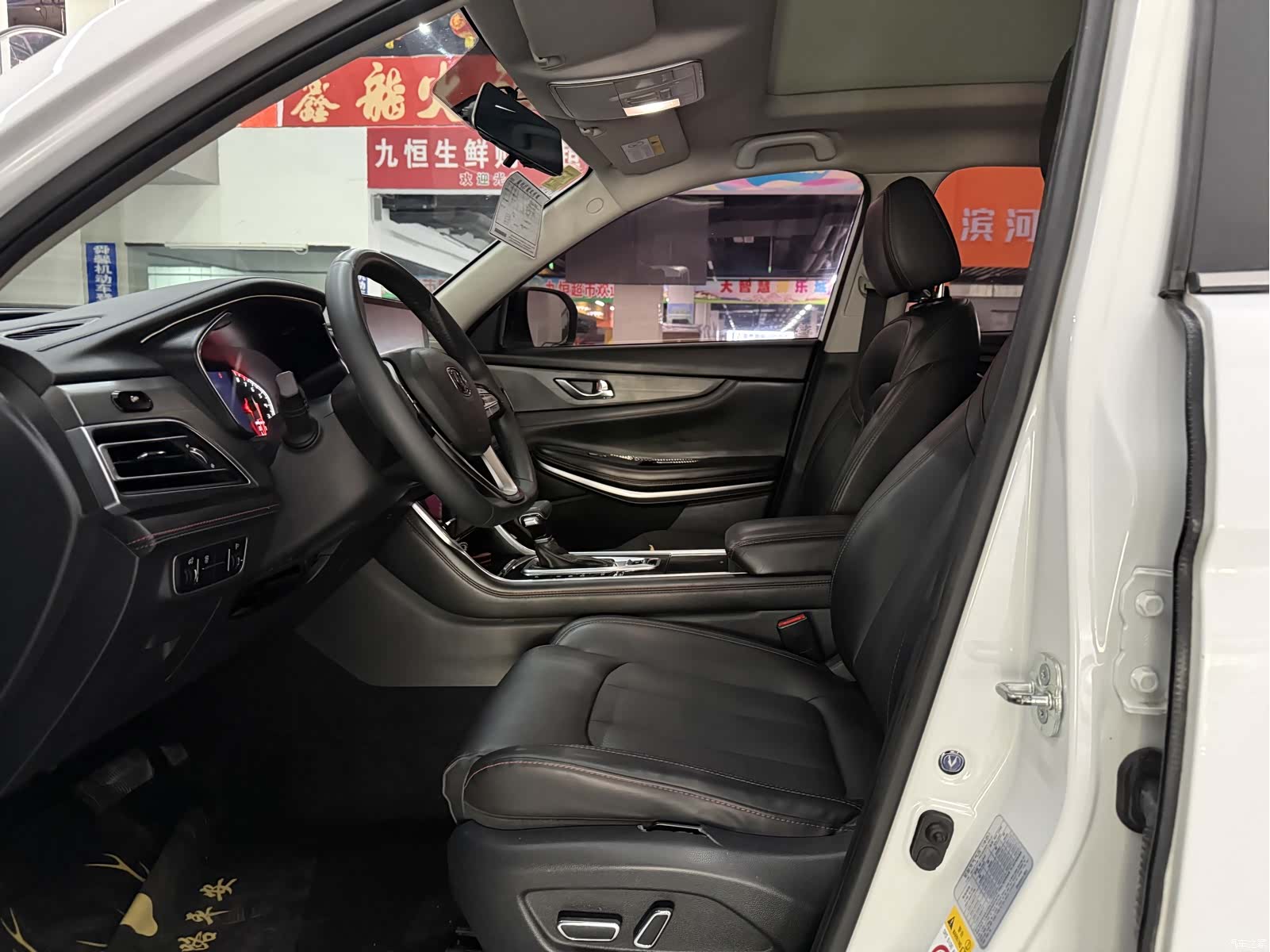 Changan CS75, 2021 7