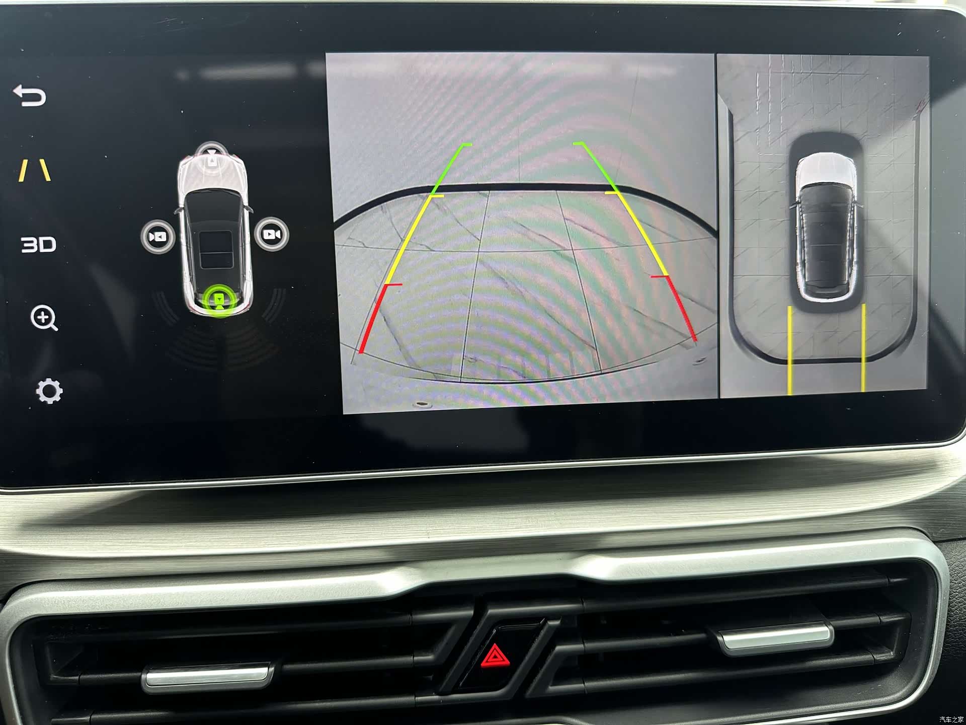 Geely Coolray, 2022 17