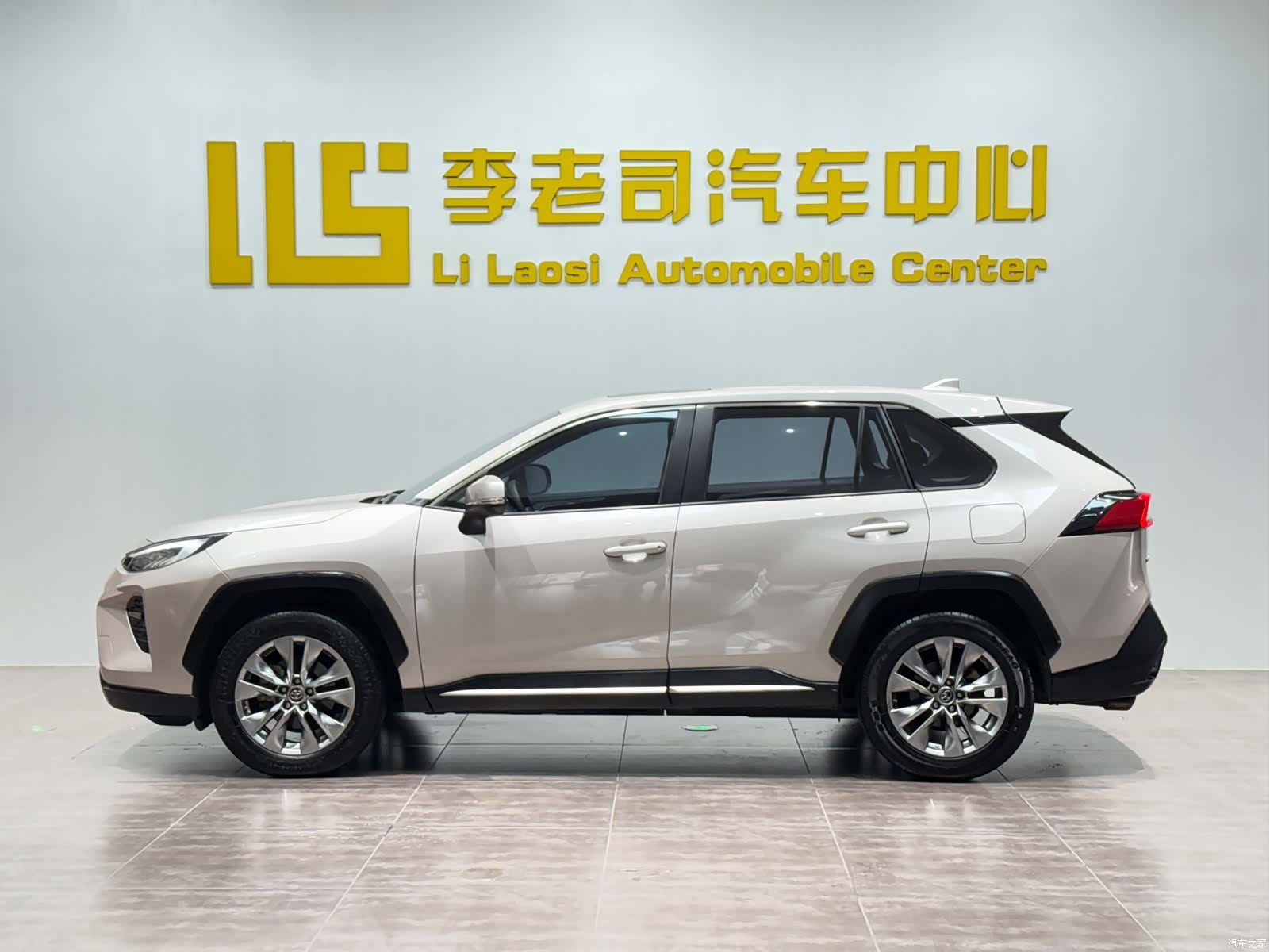 Toyota Wildlander, 2021 4