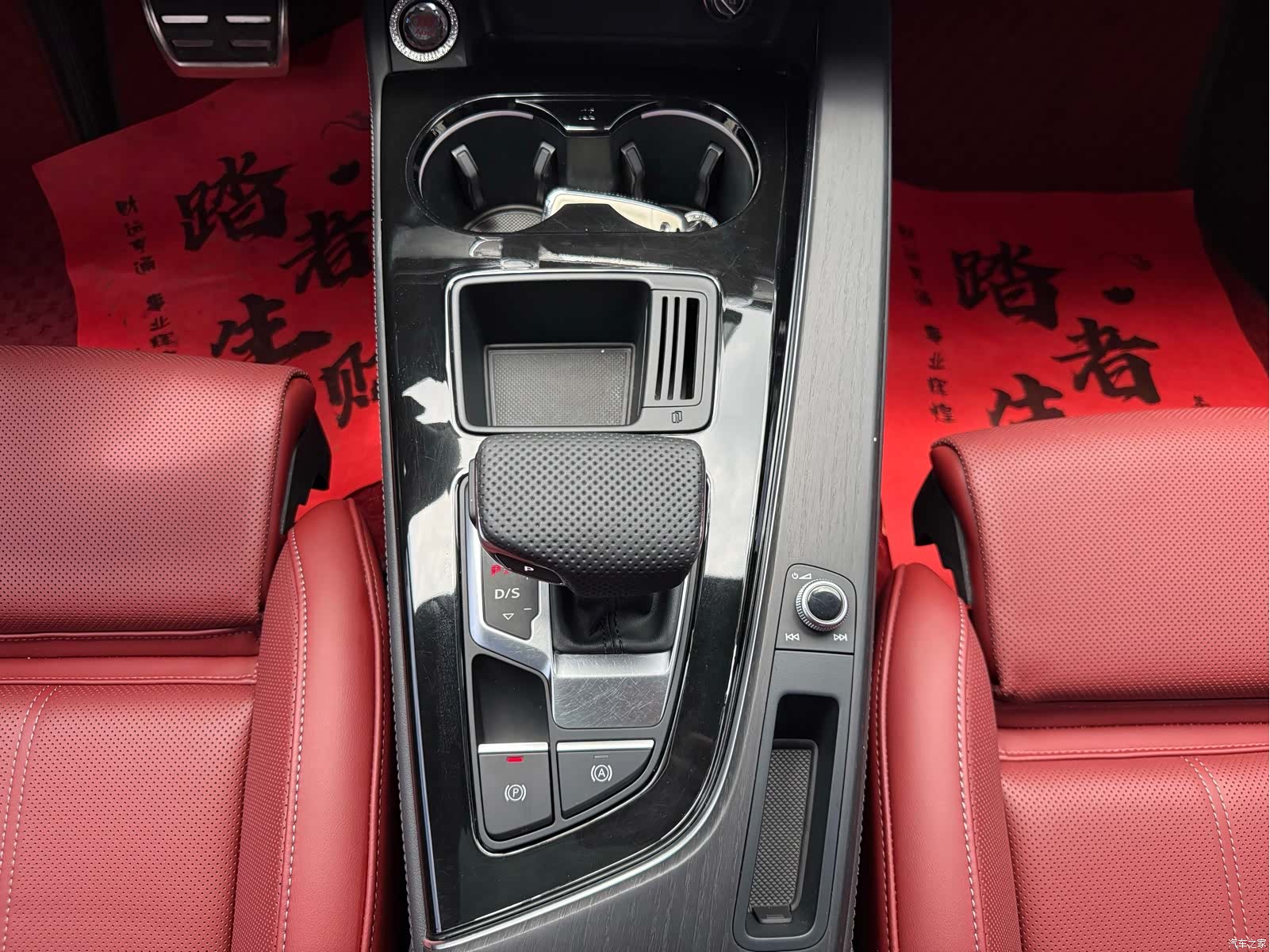 Audi A4L, 2024 13