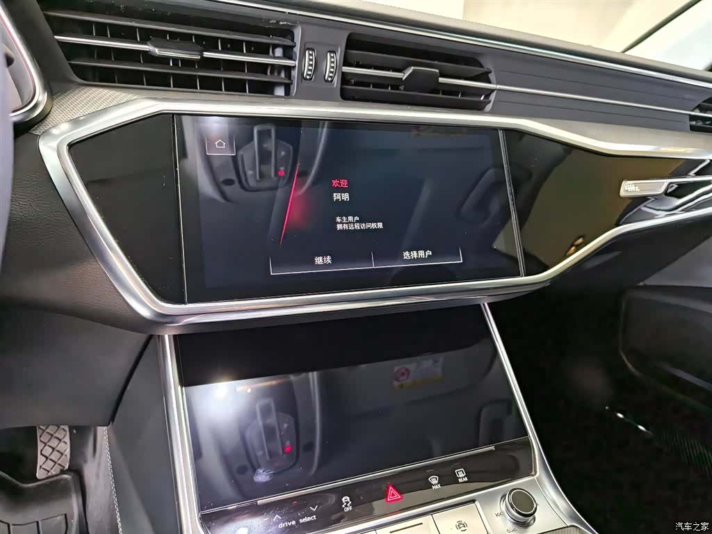 Audi A7, 2025 11