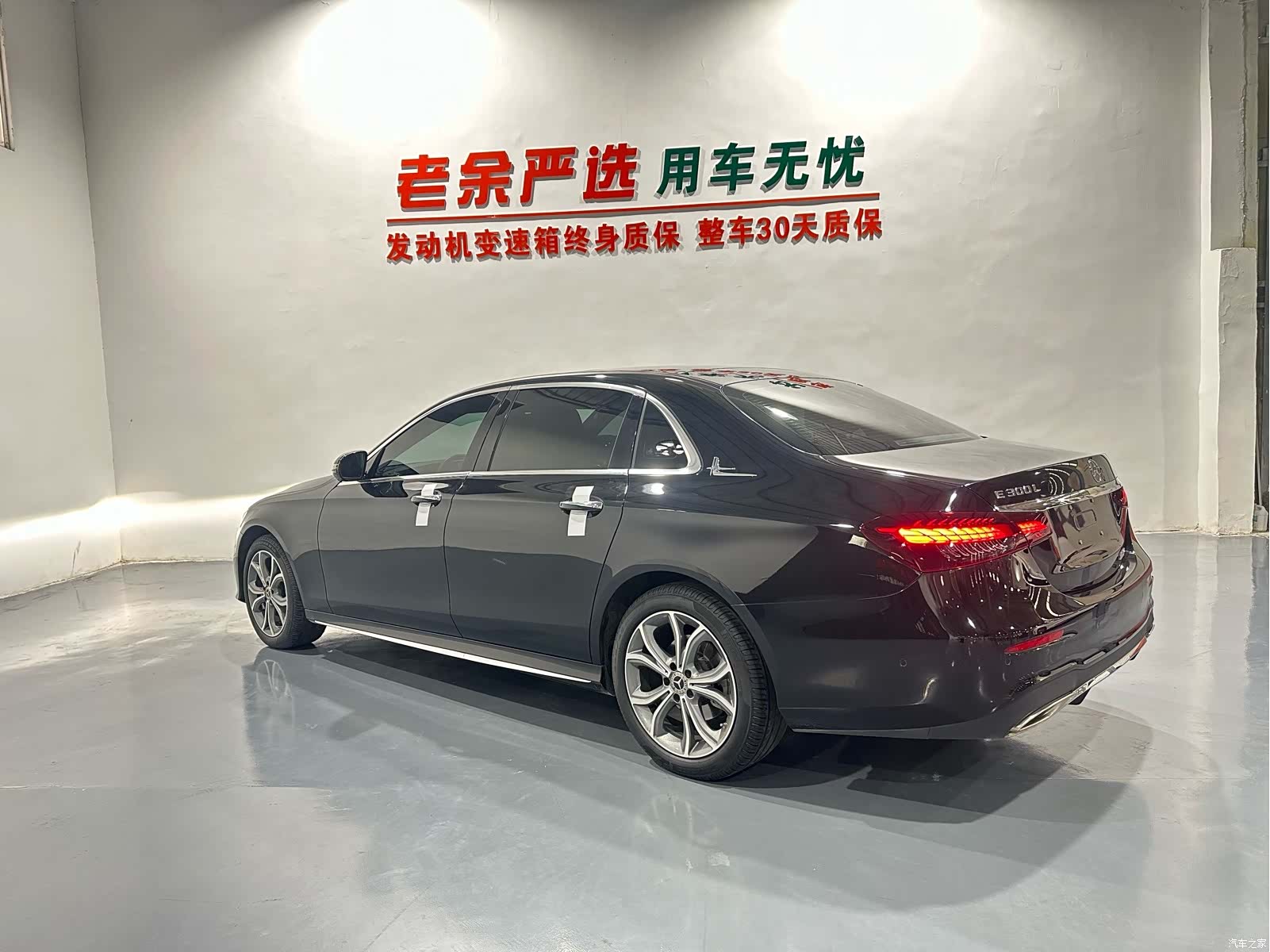 Mercedes-Benz E-Class, 2023 7
