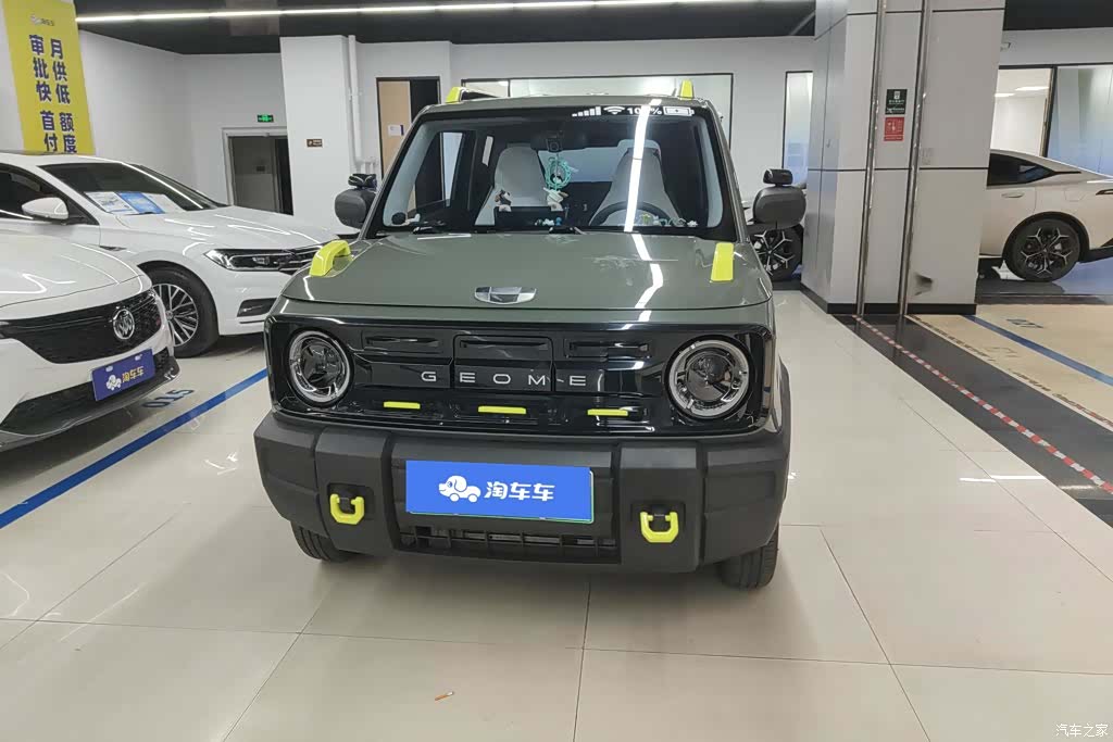 Geely Panda, 2024 2