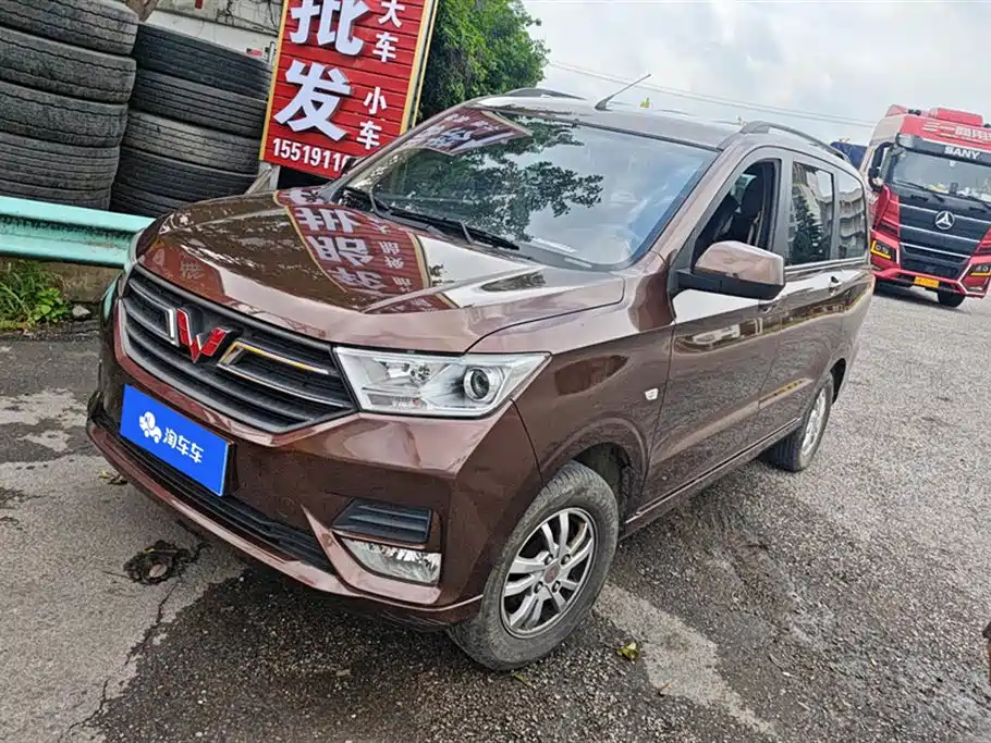 Wuling Wuling Hongguang