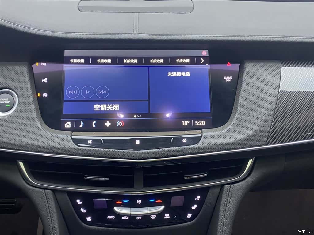 Cadillac CT6, 2023 28