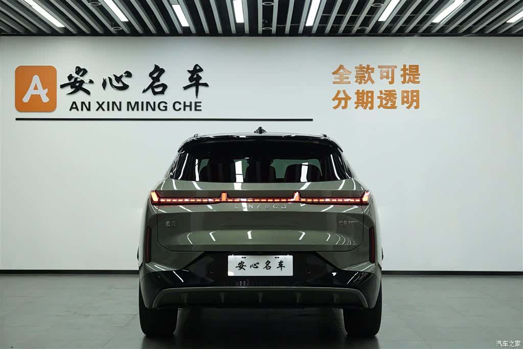 Lynk & Co 02, 2024 3