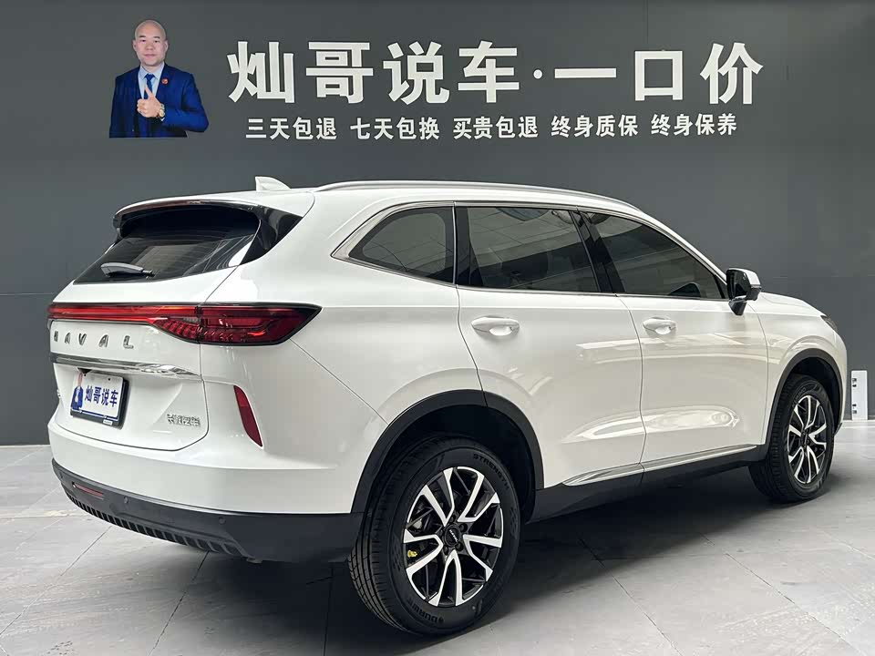 Haval H6