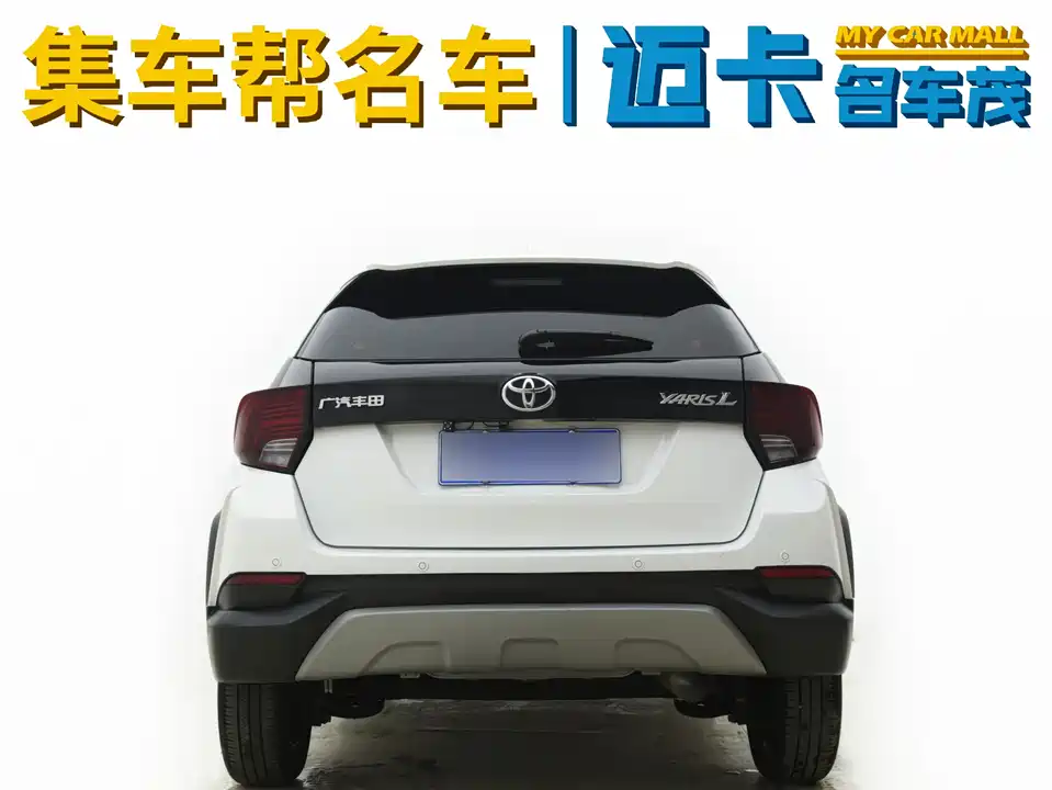 Toyota YARiS L Zhixuan