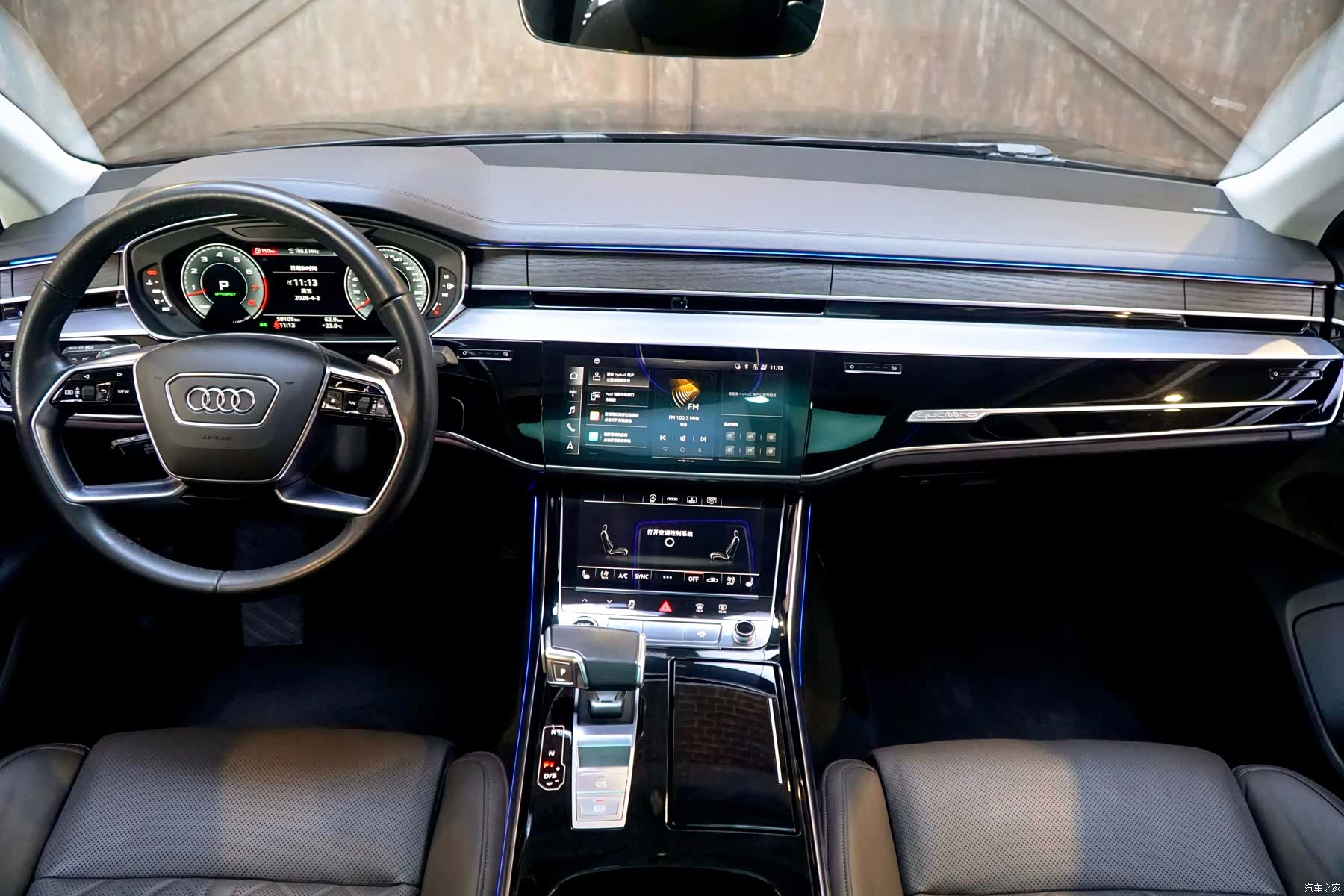 Audi A8L, 2022 12