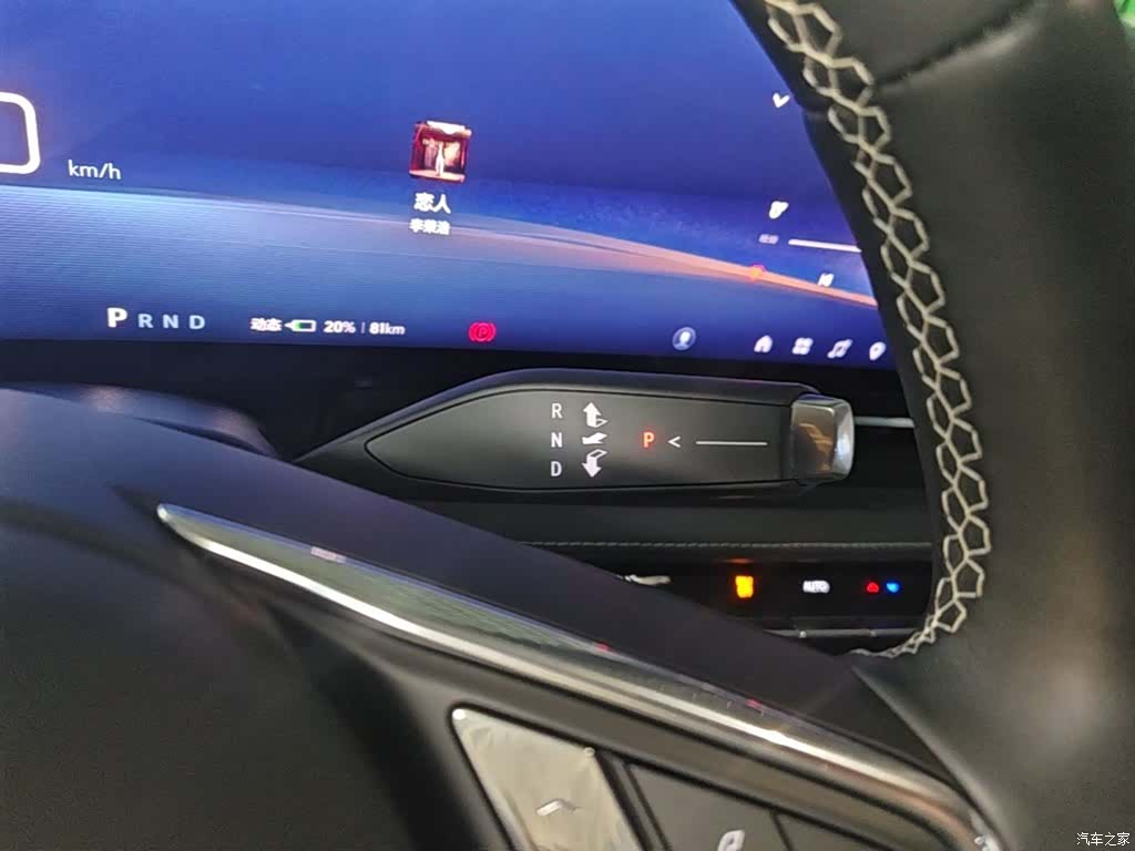 Buick E5, 2023 14