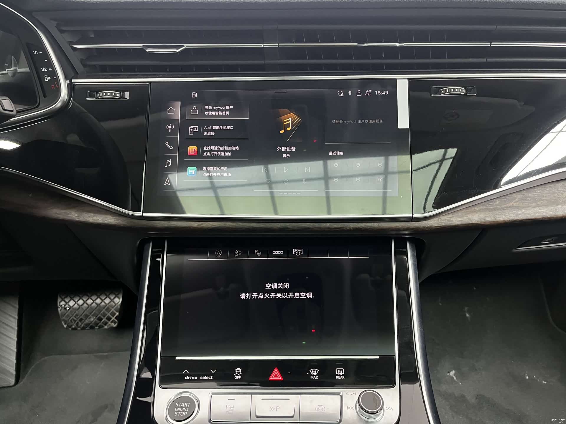Audi Q7, 2023 7