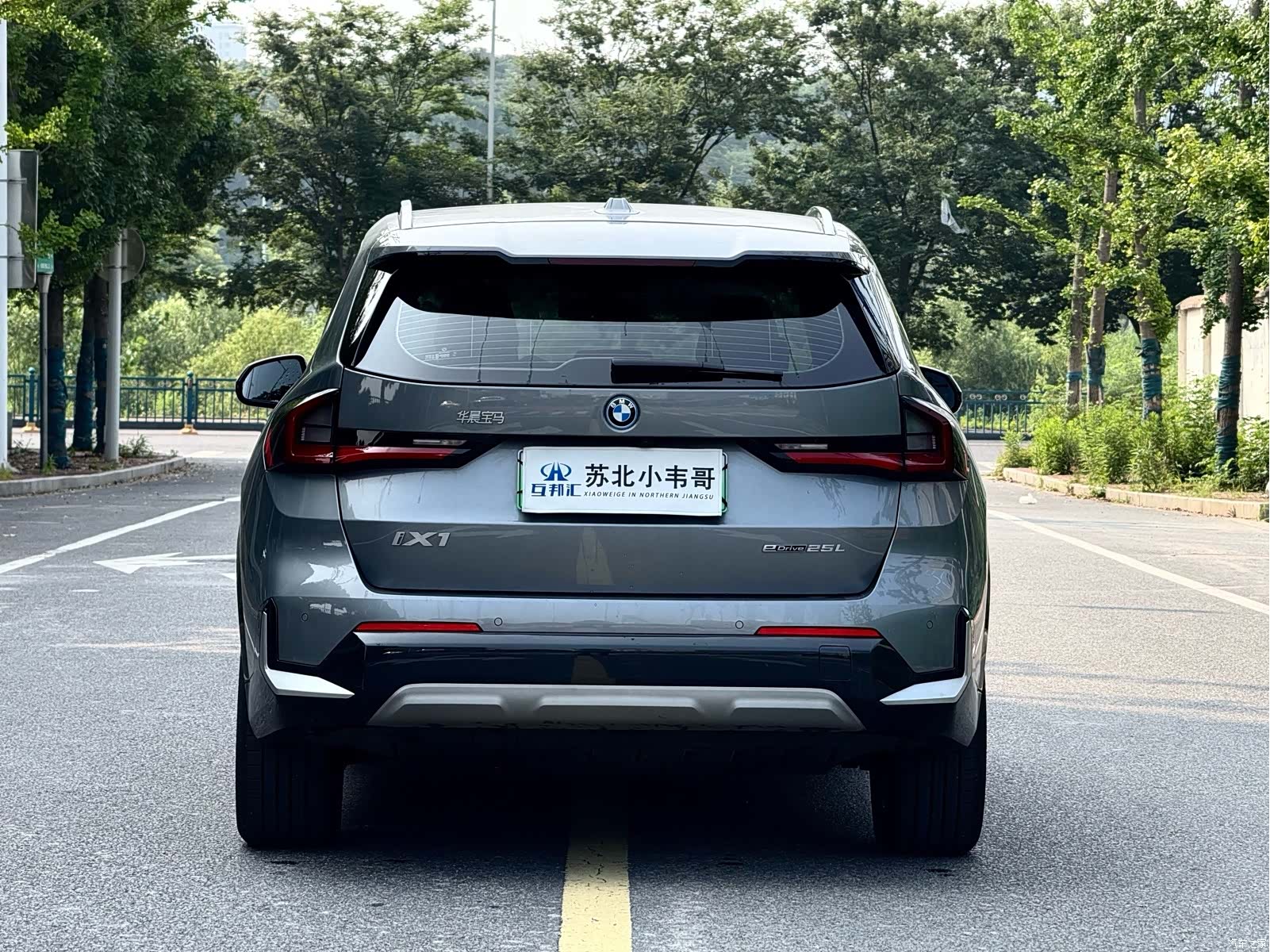 BMW iX1, 2024 4
