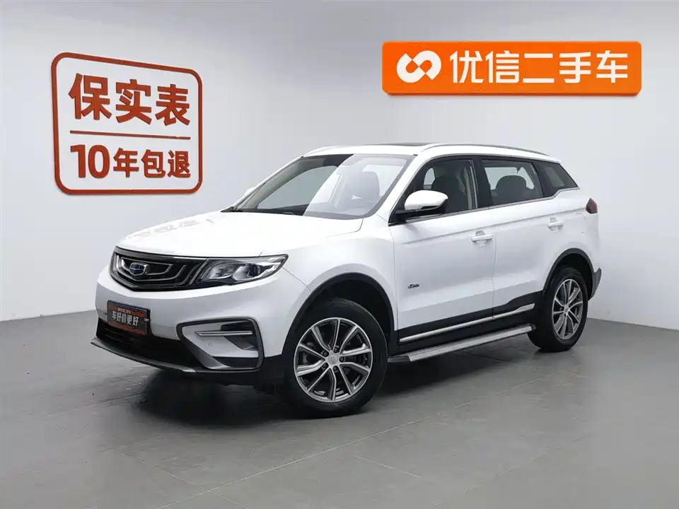 Geely Atlas