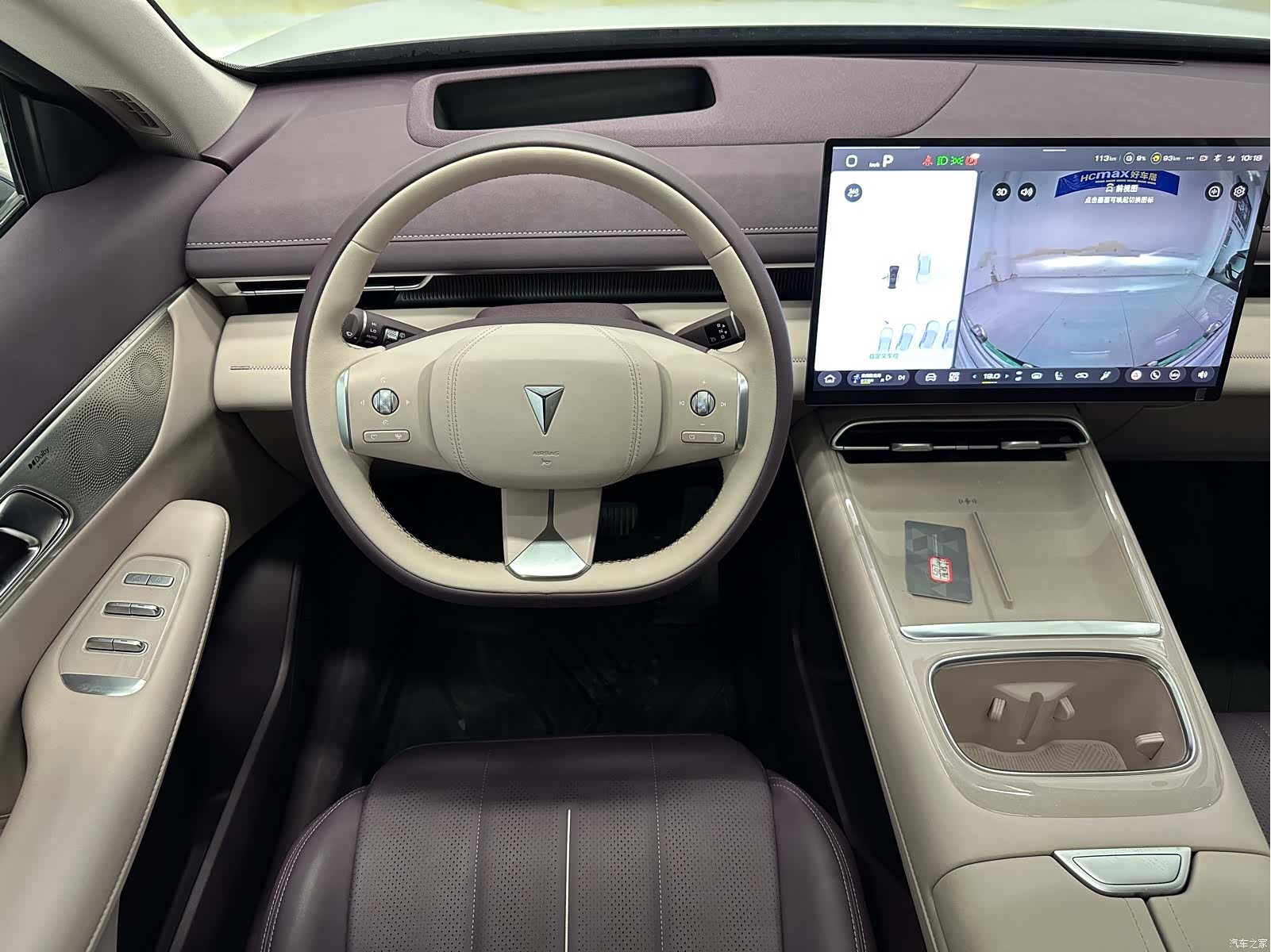 Deepal S07, 2025 10