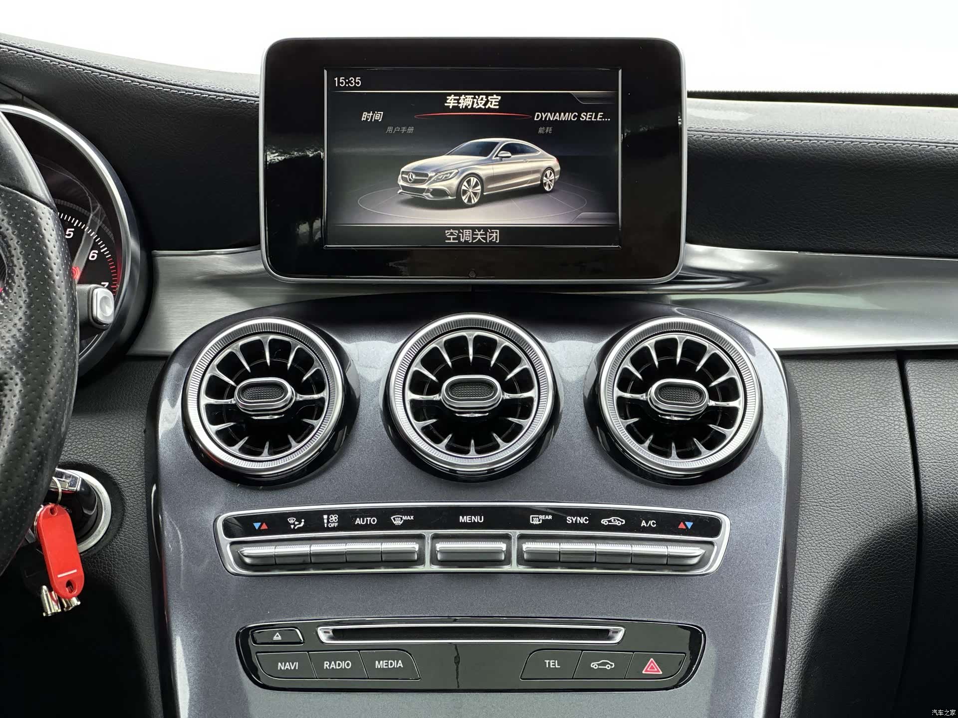 Mercedes-Benz C-Class, 2018 10