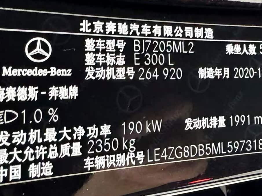 Mercedes-Benz E-class Mercedes-Benz E-class