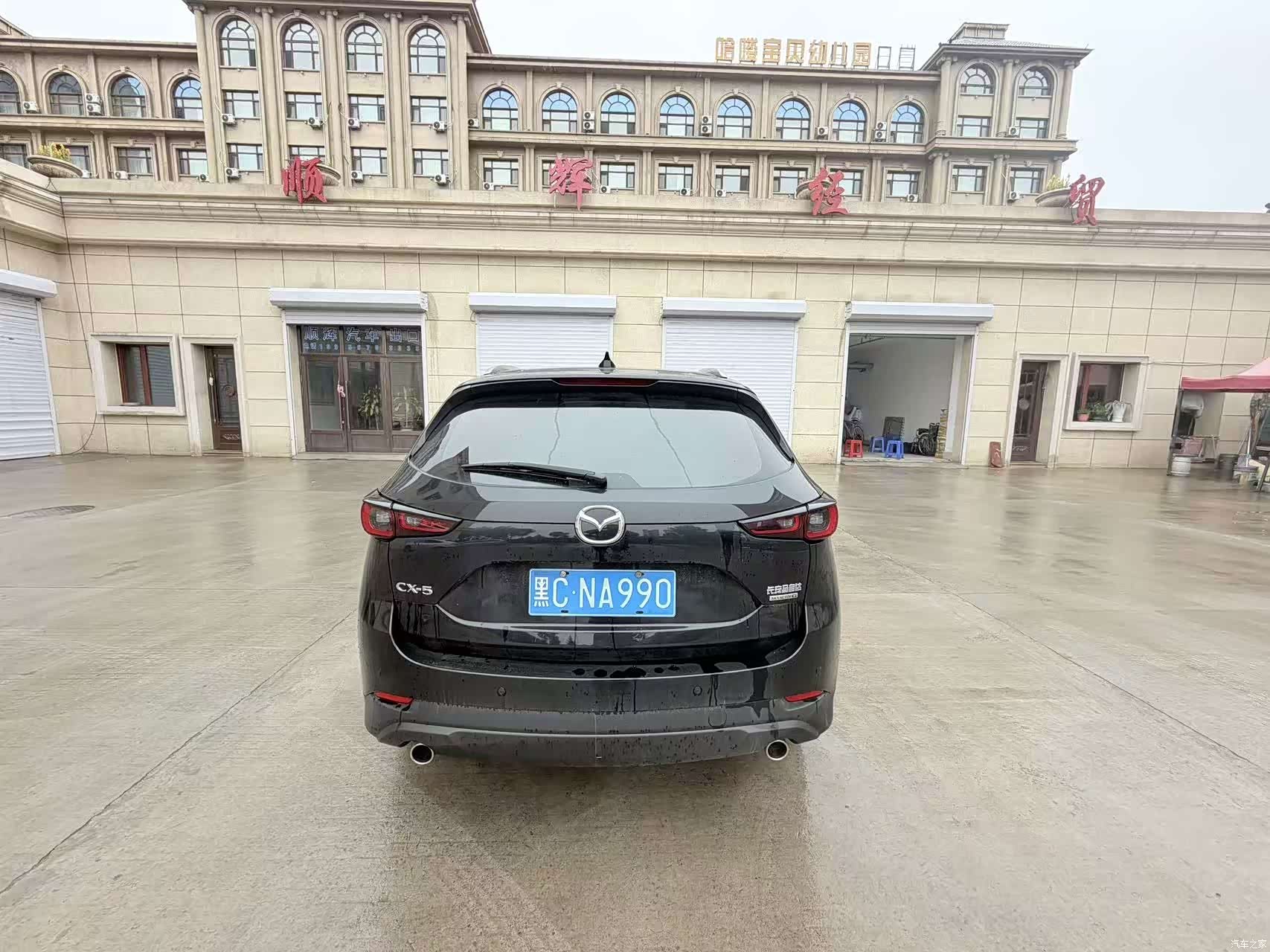 Mazda CX-5, 2023 8