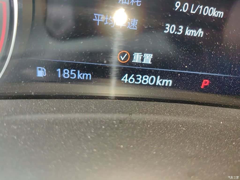 Buick Envision Plus, 2022 13