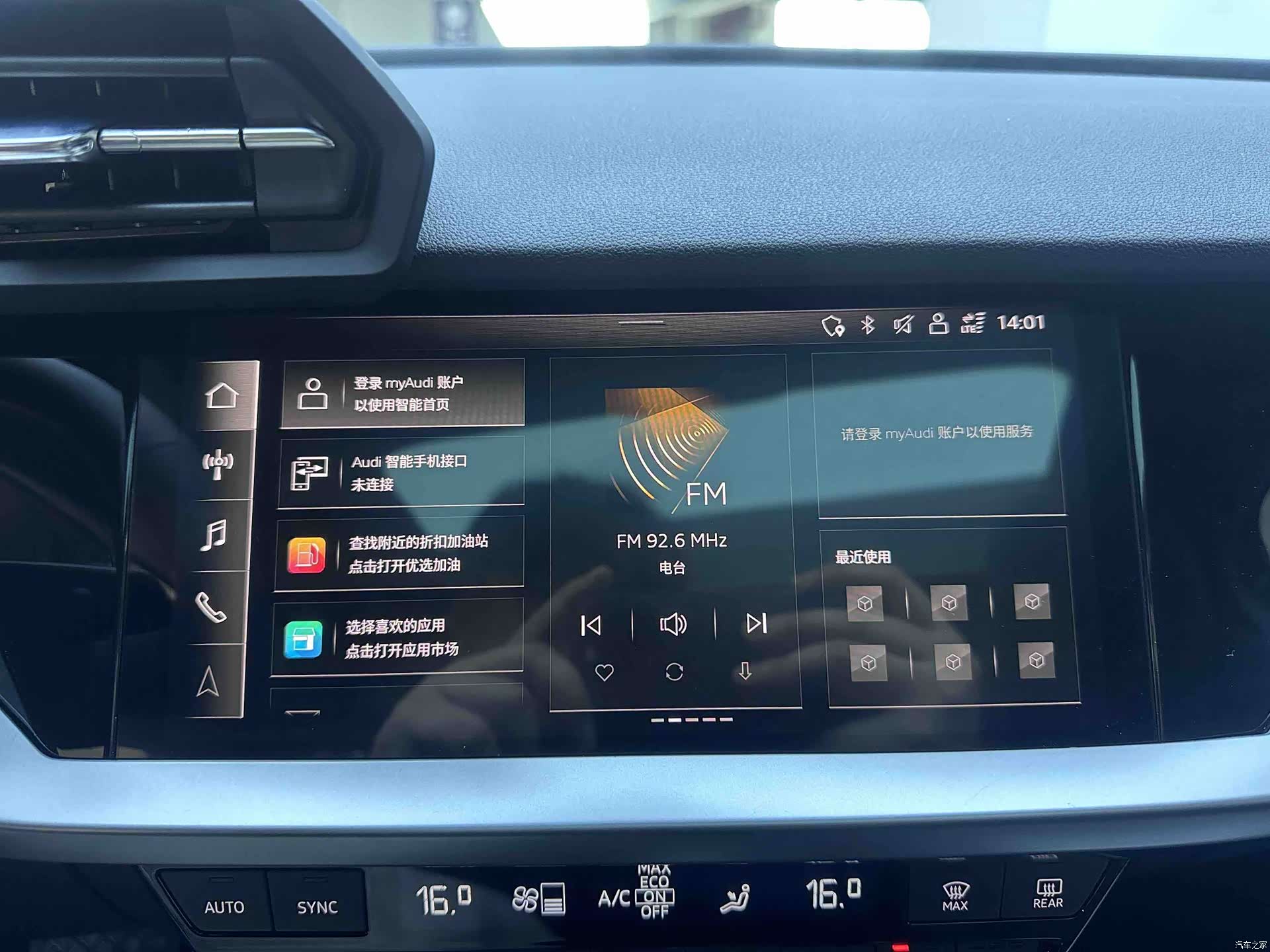 Audi A3, 2023 16