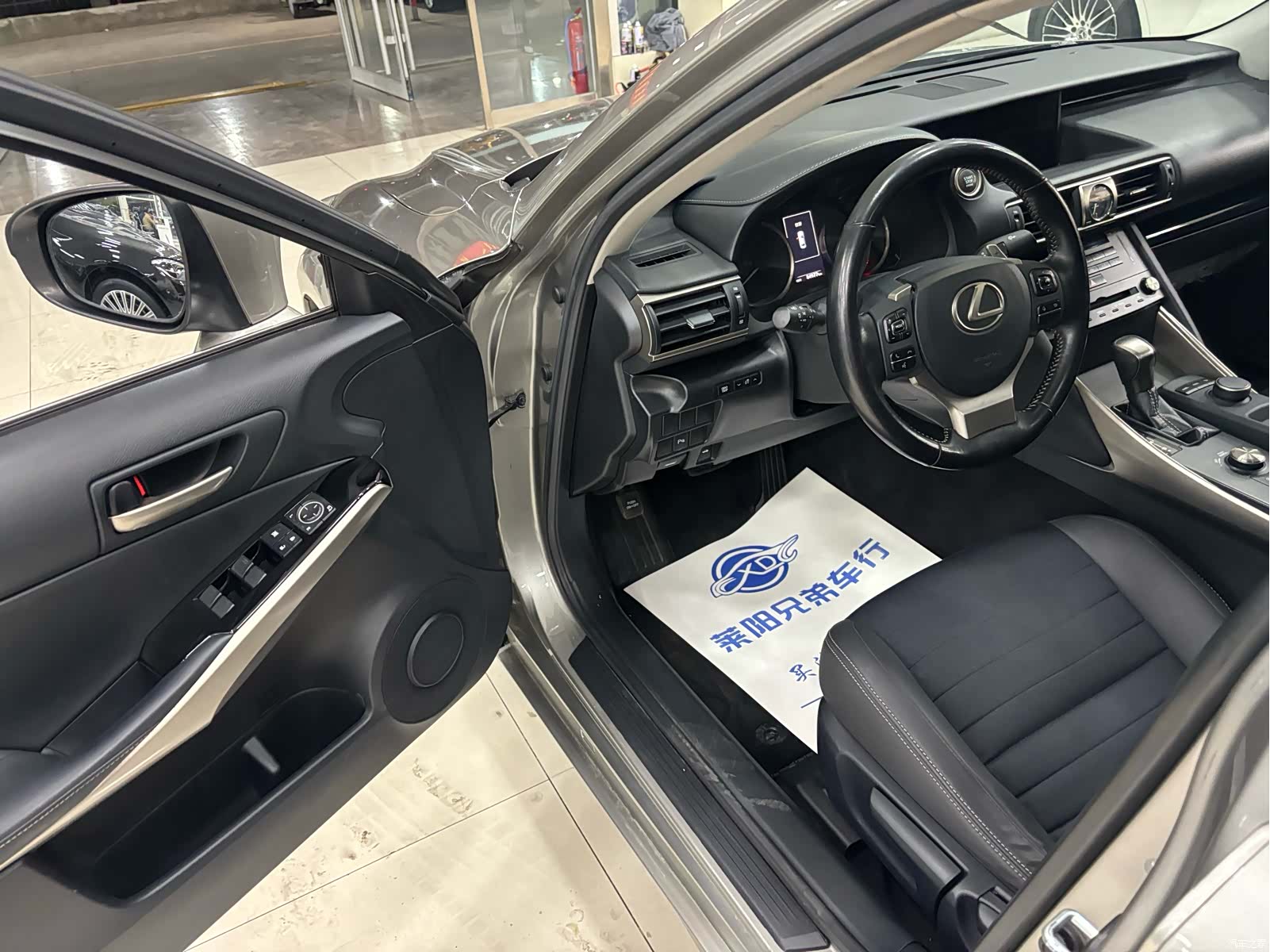 Lexus IS, 2018 3