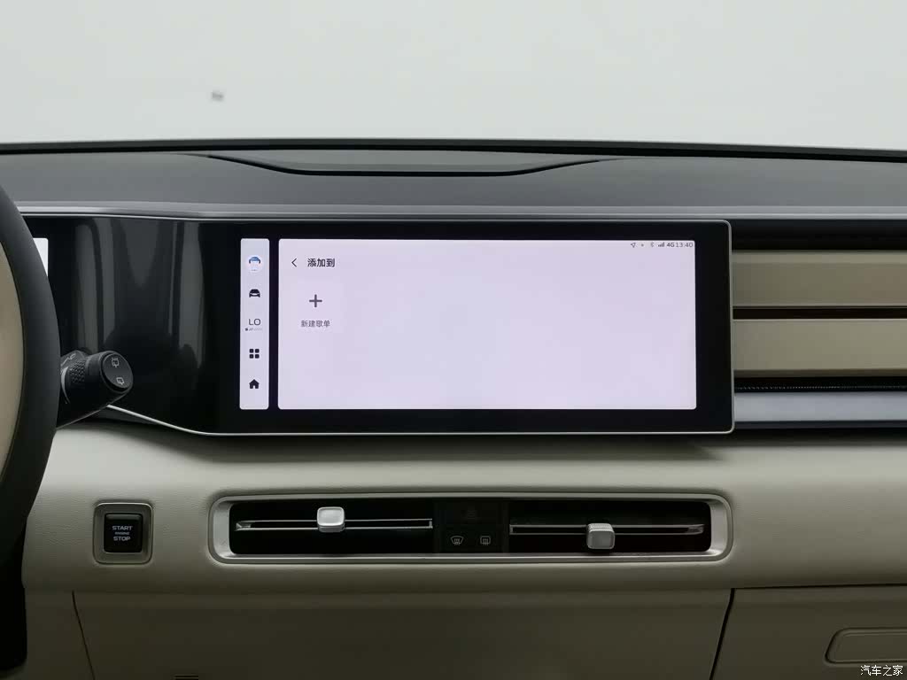 Geely Icon, 2023 12