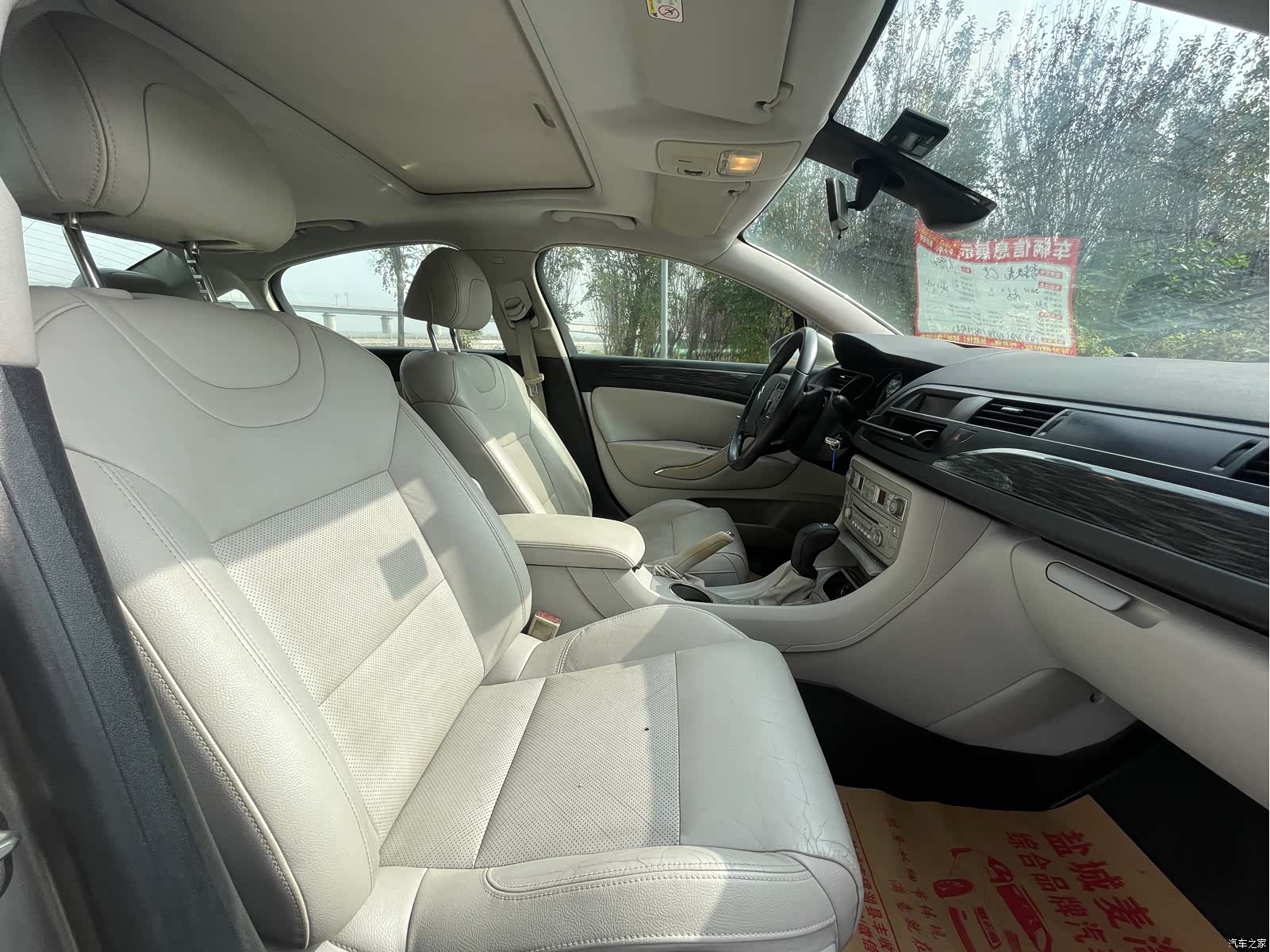 Citroen C5, 2011 10