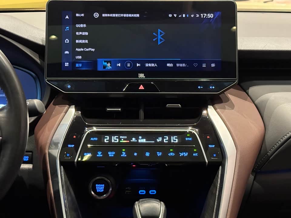 Toyota Ling Fang HARRIER