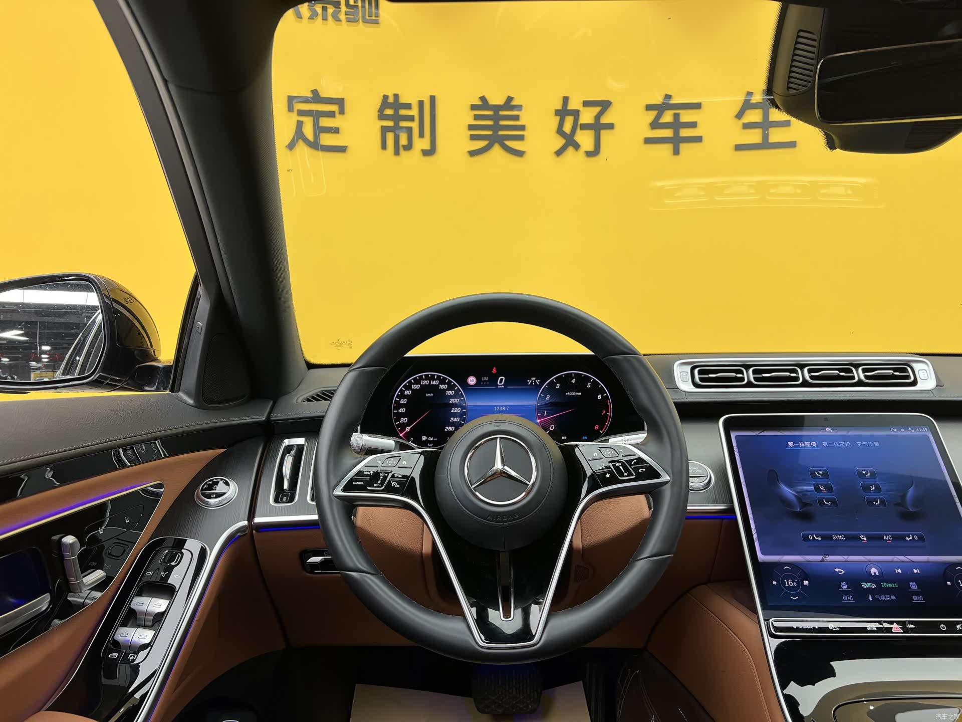 Mercedes-Benz S-Class, 2023 9