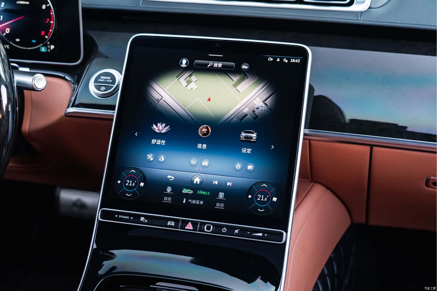 Maybach S-Class, 2023 15
