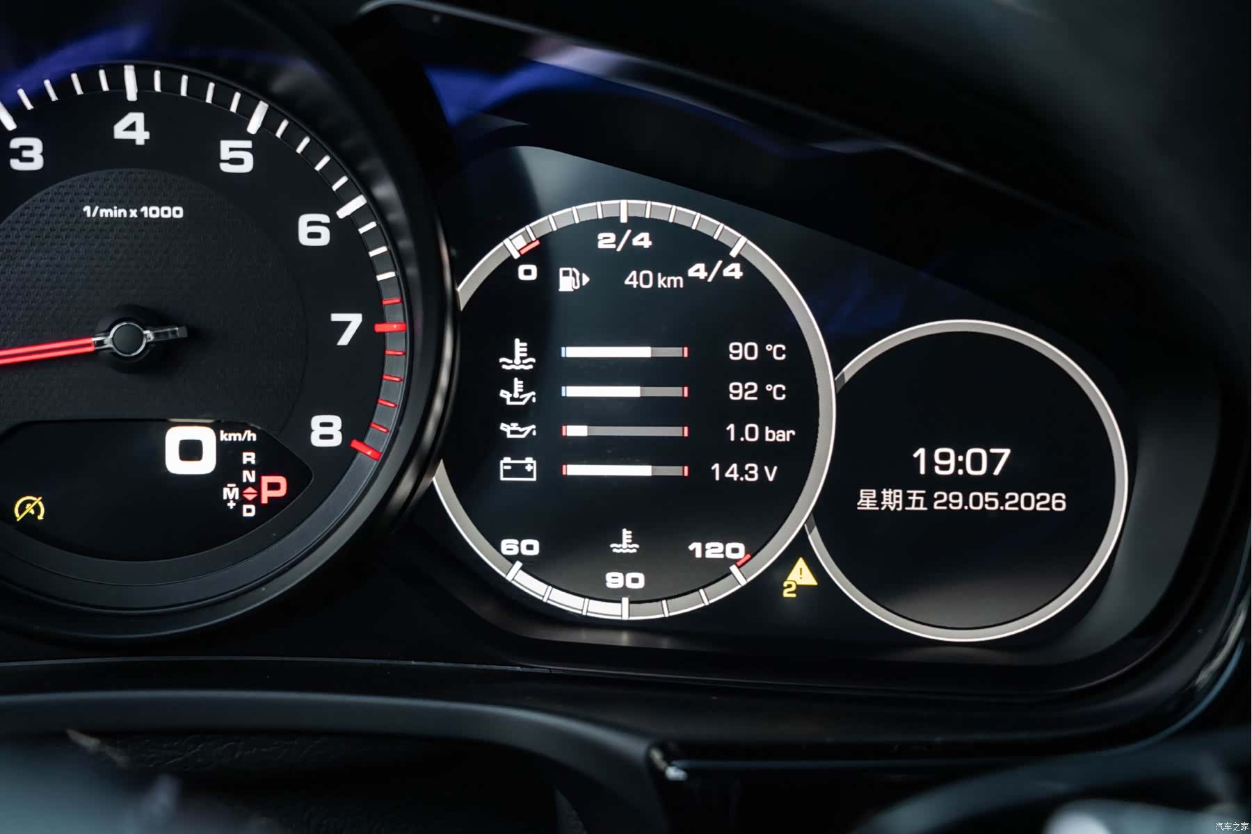 Porsche Panamera, 2020 25